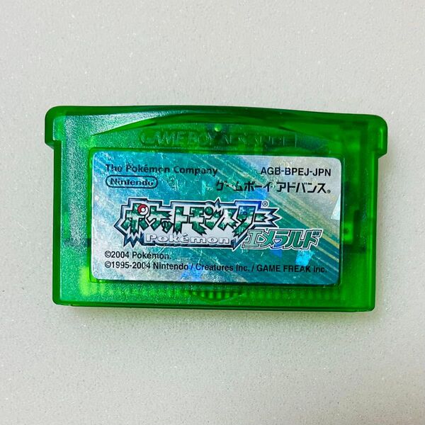 ポケットモンスター エメラルド ゲームボーイアドバンス ソフトのみ GBA ポケモン 任天堂 Nintendo ニンテンドー