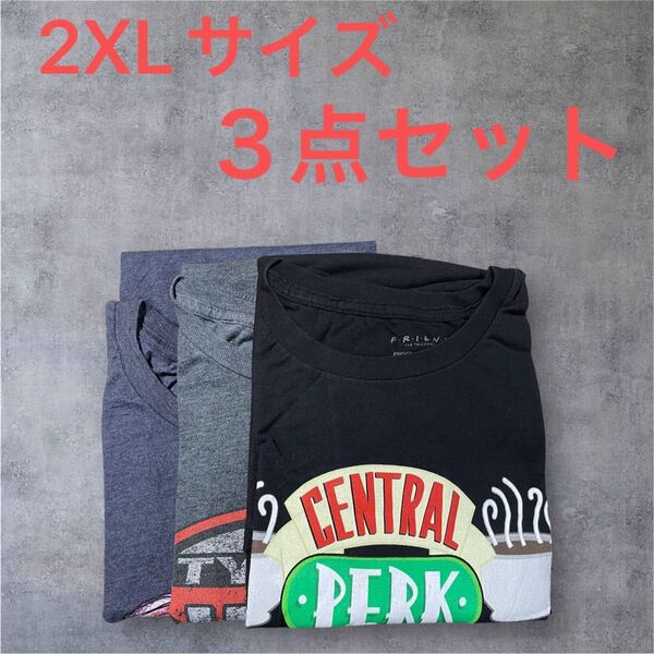 【US古着】3点セット 2XL Tシャツ 半袖 プリント メンズ レディース 大きいサイズ まとめ売り セット売り