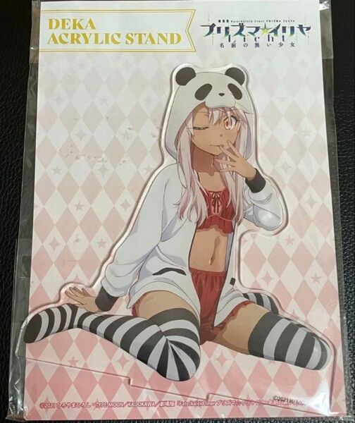 プリズマ☆イリヤ クロエ デカアクリルスタンド パジャマVer. / アクスタ イリヤ 美遊 アクリルフィギュア