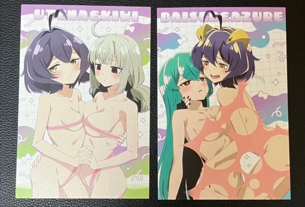 魔法少女にあこがれて まほあこ 限定ポストカード 2枚セット マジアベーゼ マジアズール レオパルト 柊うてな 阿良河キウィ