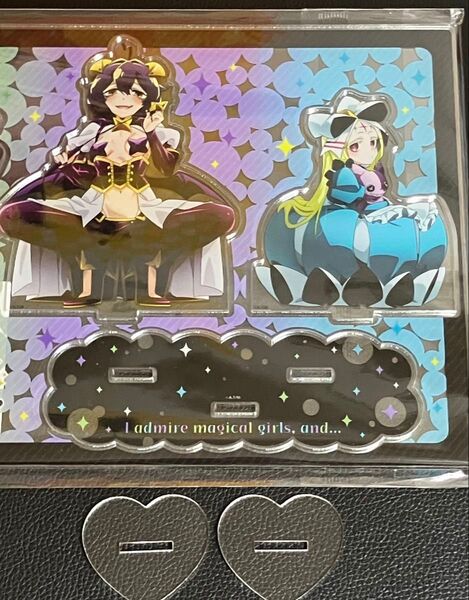 魔法少女にあこがれて アクリルスタンドセット / マジアベーゼ ネロアリス アクスタ
