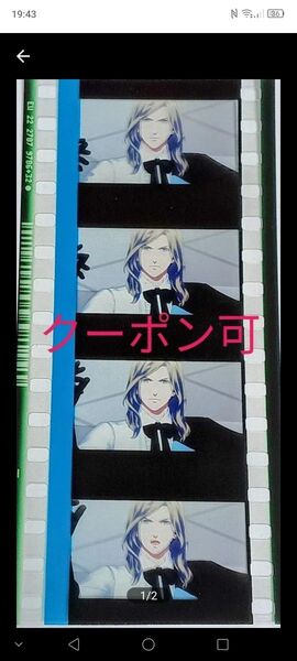 【カミュ】◆うたプリ タブナイ 入場者特典 6週目 コマフィルム