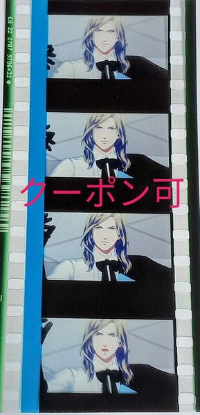 【カミュ】◆うたプリ タブナイ 入場者特典 6週目 コマフィルム
