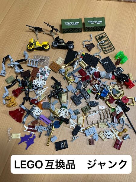 LEGO互換品 バイク 武器 マント ブロック レゴ