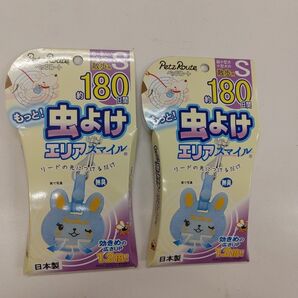 ペッツルート もっと虫よけエリアスマイル180日 S うさぎ 2個セット