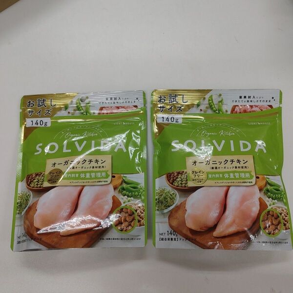 ソルビダ SOLVIDA グレインフリー チキン 室内飼育体重管理用 2袋