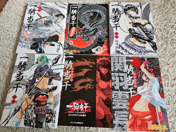 一騎当千 14~16巻 初回限定版