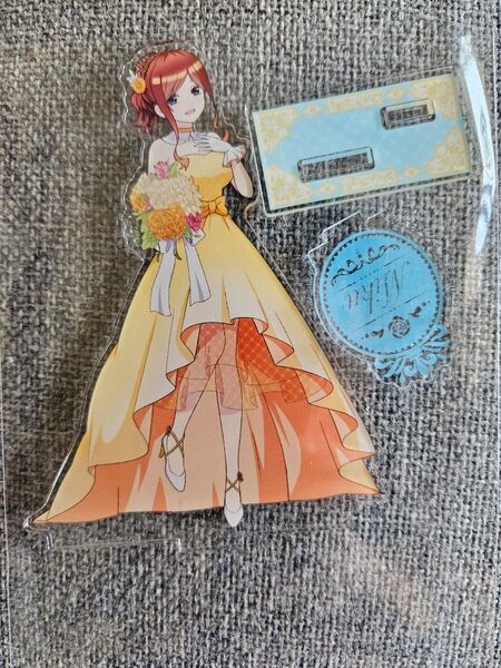 五等分の花嫁 中野三玖 オレンジデーver. アクリルスタンド