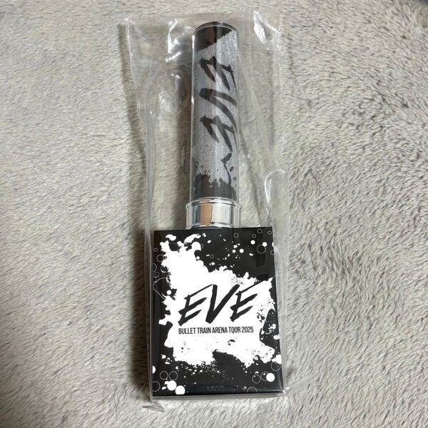 【新品未開封】超特急 EVE ペンライト シューヤ