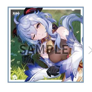 原神展限定 展示会シリーズ たびごころの赴くままに スクエアビッグタオル 甘雨