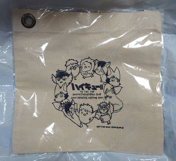 ハイキュー!! 合同練習会 オンライン限定特典 サコッシュ