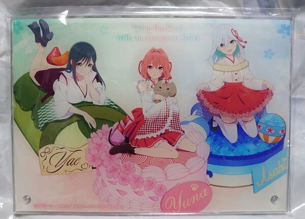 甘神さんちの縁結び ~巫女姫の恋菓子譚~ アクリルプレート Anisugar