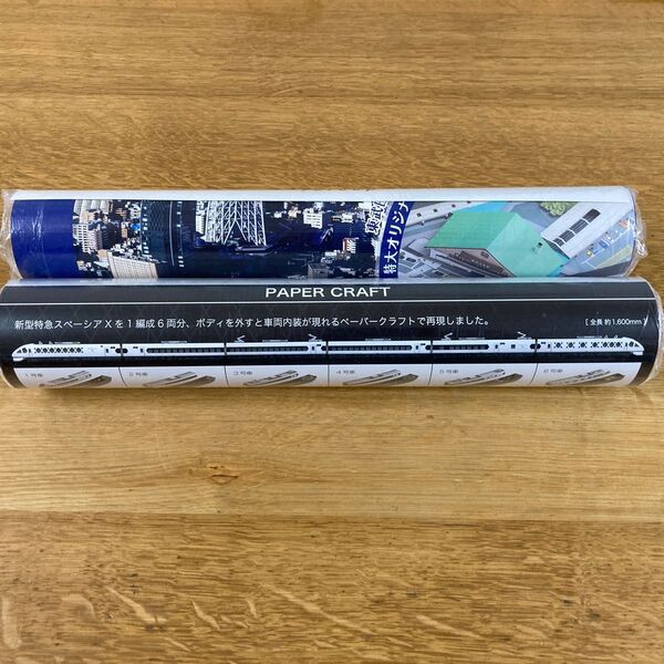 東武鉄道新型特急スペーシアX ペーパークラフト 東武日光駅ペーパークラフト 未使用2点セット