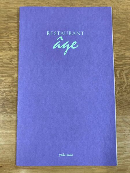 斉藤由貴 CD特典 age