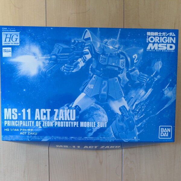 HG MS-11 アクト・ザク (1/144スケール プレミアムバンダイ限定 機動戦士ガンダム THE ORIGIN MSD)