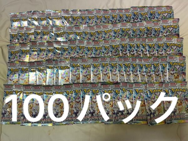 テラスタルフェスex バラパック 100パック ポケモンカード