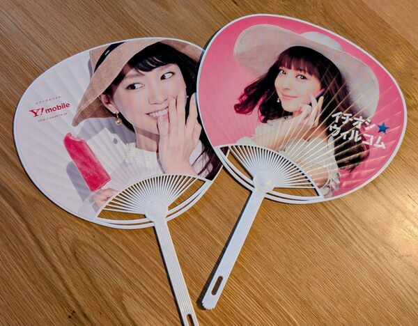 ウィルコム/ワイモバイル 佐々木希、桐谷美玲うちわノベルティ グッズ