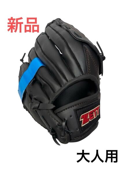 【新品】ZETT ゼット 軟式用 オールラウンドモデル 右利き用 グローブ