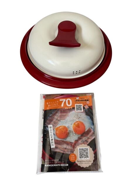 レンジメイトエブリ 電子レンジ調理器 レシピ本付き