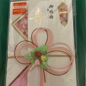 祝儀袋 金封 結婚祝い 寿 御祝儀 ピンク
