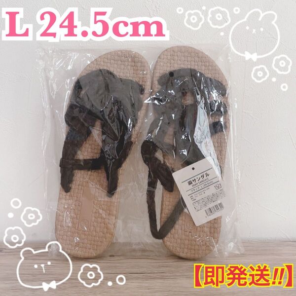 【即発送】 スリッパ 麻 夏用 室内用 洗える ルームサンダル ルームシューズ おしゃれ ベランダ トイレ 部屋用