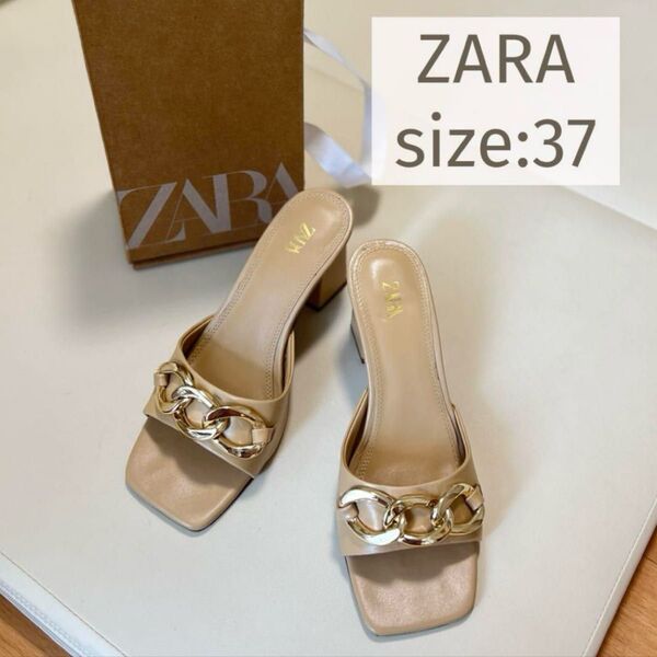 【ZARA/ザラ】本革チェーン付きハイヒールサンダル ベージュ 37 スクエアトゥ ミュール パンプス 24 24.5