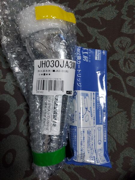 タカギ 浄水器交換カートリッジ JH030JA3M 未使用