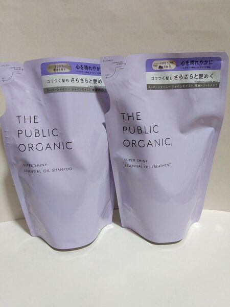 THE PUBLIC ORGANIC ザ パブリック オーガニック スーパーシャイニー シャンプー トリートメント 詰め替え