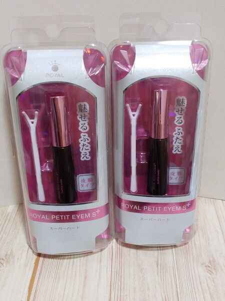 ローヤル プチアイム Sプラス スーパーハード 二重まぶた形成化粧品 6mL×2本セット
