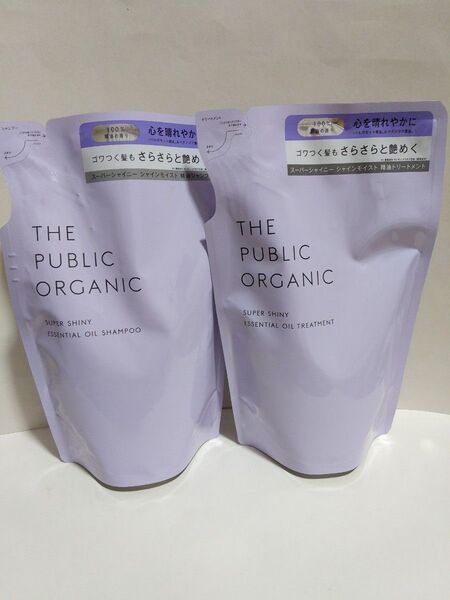 THE PUBLIC ORGANIC ザ パブリック オーガニック スーパーシャイニー シャンプー トリートメント 詰め替え
