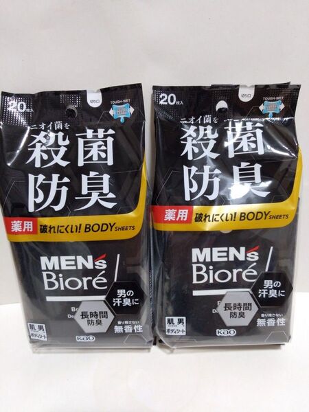 Biore メンズビオレ 薬用 ボディシート デオドラントシート 無香性 20枚入×2個セット