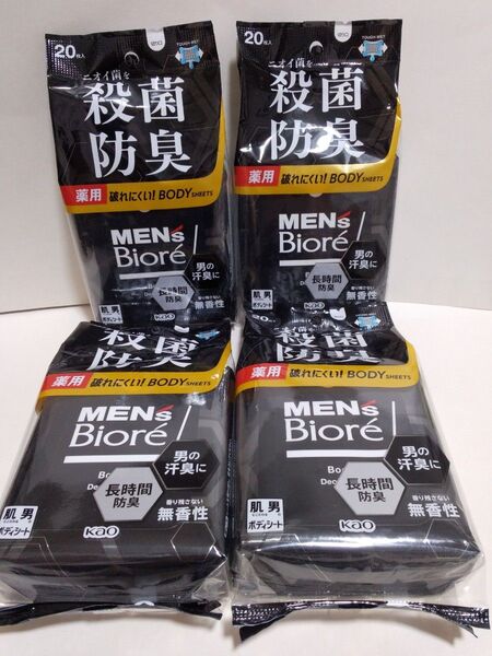 Biore メンズビオレ 薬用 ボディシート デオドラントシート 無香性 20枚入×4個セット