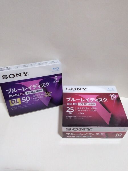 SONY ソニー Blu-ray ブルーレイディスク 録画用 BD-RE 2倍速 50GB 5枚 25GB 10枚 セット