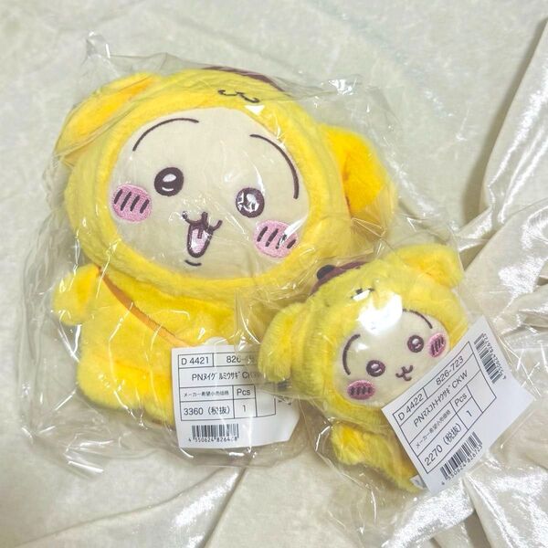 ちいかわ うさぎ ぬいぐるみ サンリオ コラボ ポムポムプリン マスコットキーホルダー
