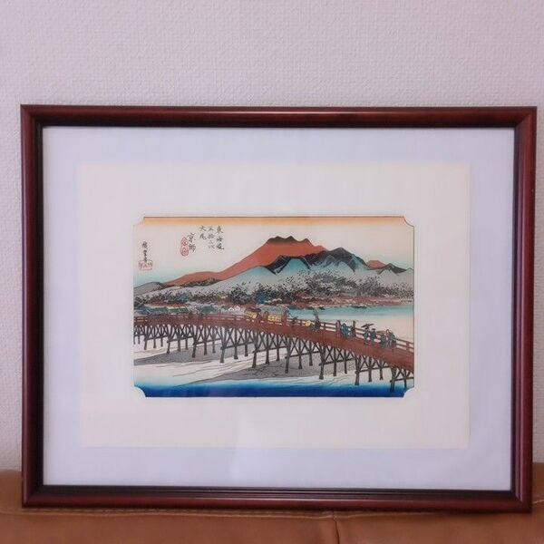 木版画 浮世絵 歌川広重 東海道五十三次 三条大橋
