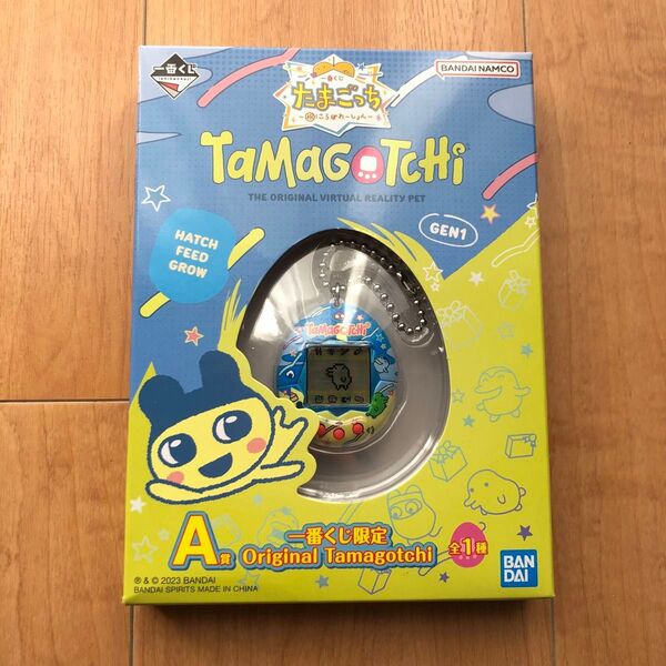 たまごっち 一番くじ A賞 オリジナルたまごっち