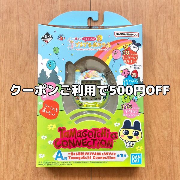 たまごっち 一番くじ プチプチおみせっち A賞 たまごっちコネクション Tamagotchi Connection