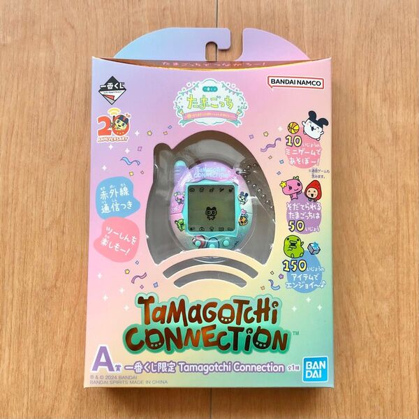 たまごっち 一番くじ 祝!20しゅーねんおめでとー! A賞 Tamagotchi Connection たまごっちコネクション