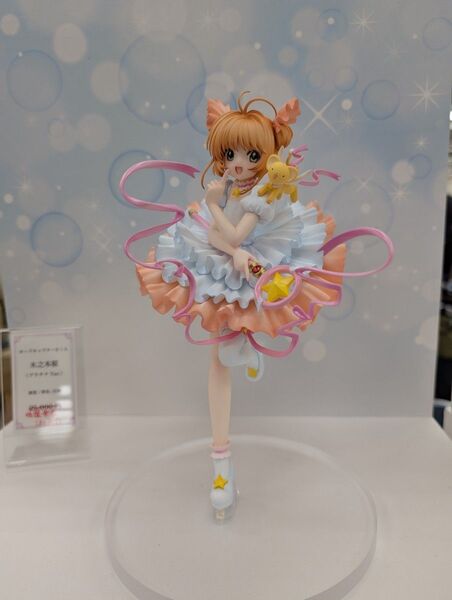 木之本桜 カードキャプターさくら CCさくら 江幡 竹内 カルミア フィギュア ガレキ となモ となりのモケイフェスティバル