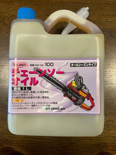 チェーンソーオイル