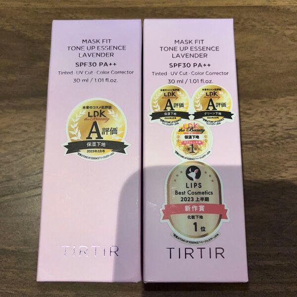 ティルティル マスクフィット トーンアップ エッセンス ラベンダー TIRTIR 30ml×2個 A-21 未開封品
