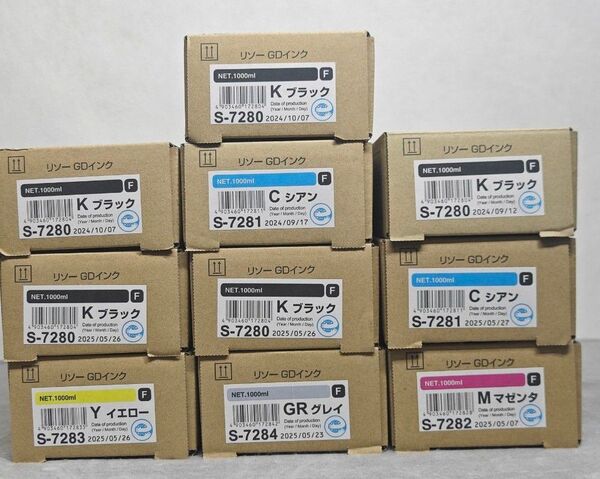 S-7280など10本セット