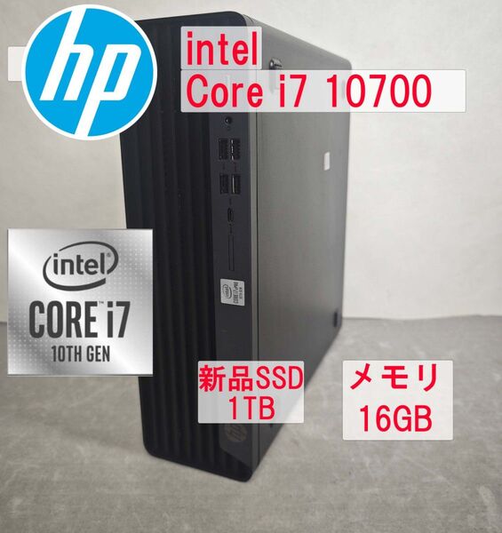 i7第10世代 新品SSD1TB メモリ16GB
