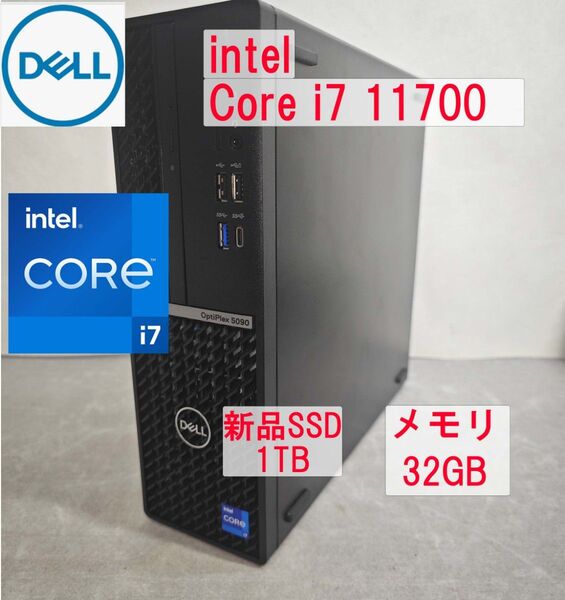 i7第11世代 新品SSD1TB メモリ32GB