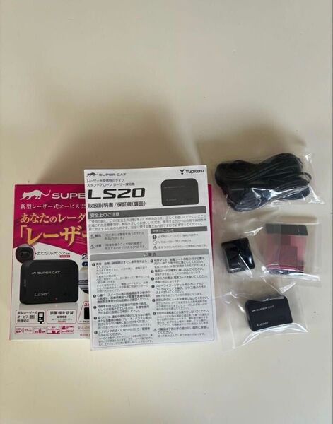 ユピテル スーパーキャット SUPER CAT LS20 レーダー探知機
