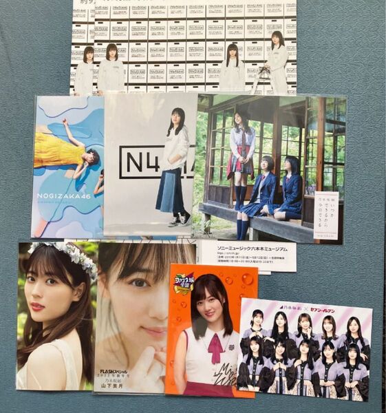 乃木坂46 だいたいぜんぶ展 パンフレット ポストカード 写真 クリアファイル セット