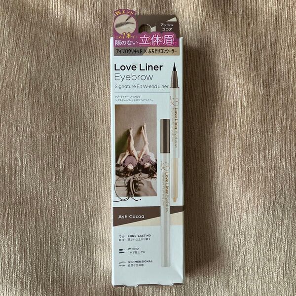 Love Liner アイブロウ シグネチャーフィット Wエンドライナー アッシュココア