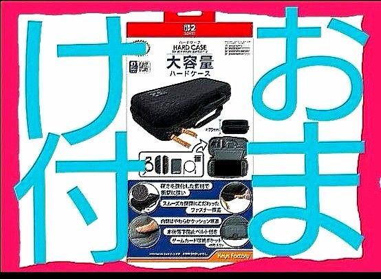 【任天堂公式ライセンス】ハードケース for Nintendo Switch 2 ブラック+画面保護フィルム スクリーンガード