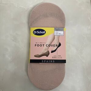 フットカバー3足セット
