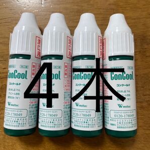 コンクール F 薬用洗口液 試供品 7ml×4本